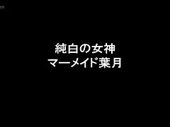 VCV06 Mariko's Surrender-Folded in Pleasure for Intense Hard Banging