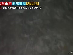 529STCV-132 Haruka's Blissful Journey-Anal Dildo Training Adventures