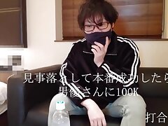 kiken19kou Exotic Asian Goddess-Intense Night of Passionate Depths