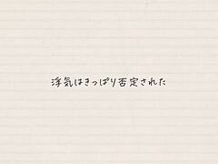 SONE-278 Sizzling Night-Japanese Beauty's Intense Passion with Her Man