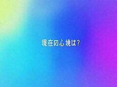 IPIT-027 Naughty Japanese Schoolgirl's Forbidden Round-Ass Adventure