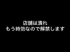 maidMomo1 Subway Surprise-Public Grope Turns into Steamy Blowjob Showdown!