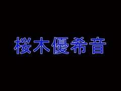 BPLS08 Busty Japanese Beauty Submits to Intense Pleasure & Passion