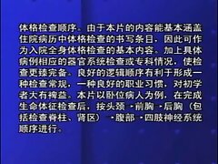 Medical_University_Audio-visual_Tutorial_2 Lesbian Bliss-Tongue & Dildo Desire Unleashed in Passionate Play