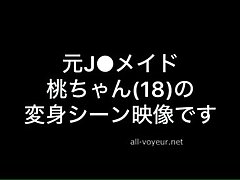 maidMomo07 Airi's Outdoor Temptation Leads to a Hot, Passionate Encounter