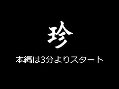 FC2-PPV-4542642 Sexy Tall Slim Goddess With Plump Assets Tempts Roommate's Passion